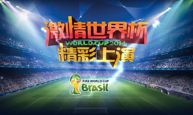 他们在面对