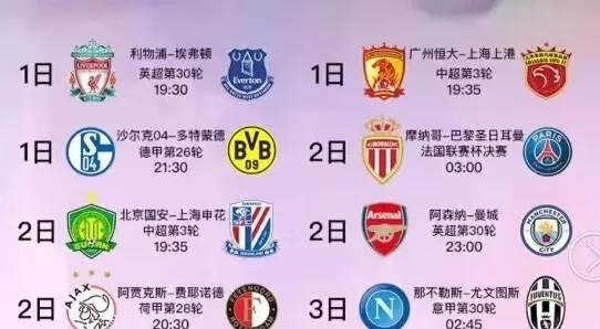 带来阵容磨