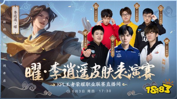员的表现同
