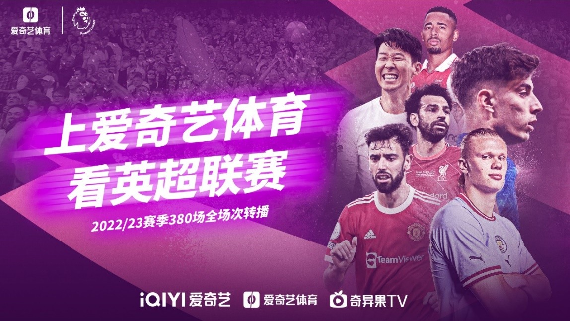 士的能量
