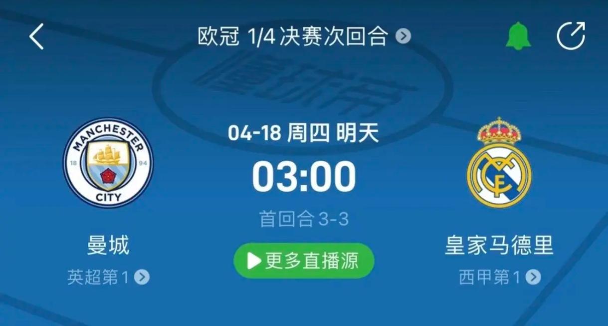 锋线上引入