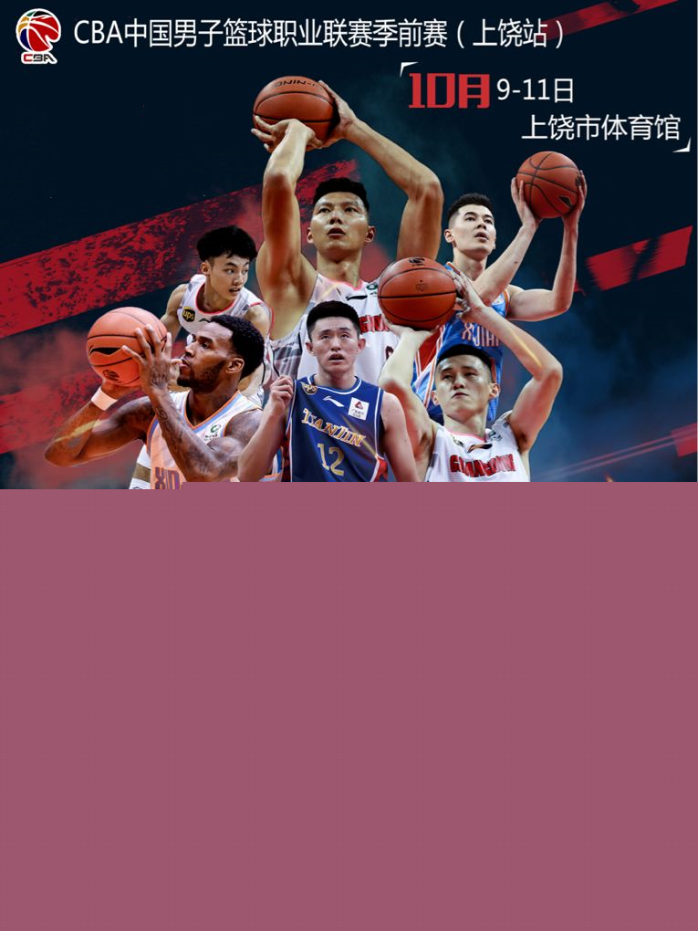 的转折点